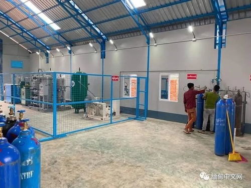 緬甸一邊境城市制氧廠正式投產,由民眾捐款建設