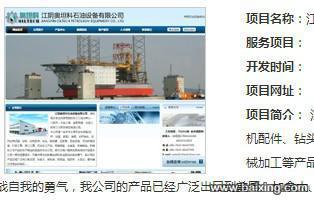 【圖】- 無錫地區(qū)專業(yè)的網(wǎng)站建設(shè) 網(wǎng)站制作 網(wǎng)站設(shè)計公司 - 無錫宜興宜城街道設(shè)計策劃 - 百姓網(wǎng)