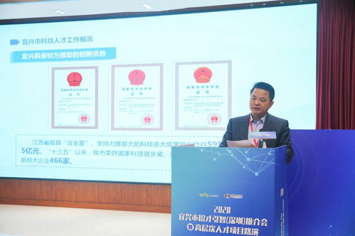 宜興招才引智走進(jìn)深圳,創(chuàng)成匯攜手宜興共建引才工作站