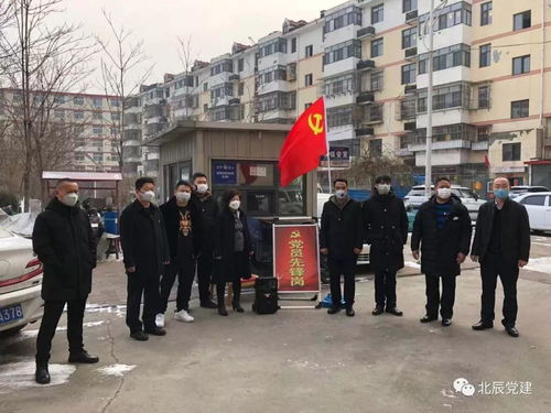 風雨砥礪映初心——北辰區在戰疫一線成立520個臨時黨支部的啟示