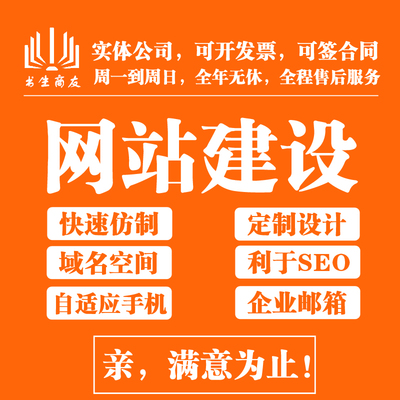 無(wú)錫企業(yè)網(wǎng)站建設(shè)與網(wǎng)絡(luò)推廣公司選擇指南