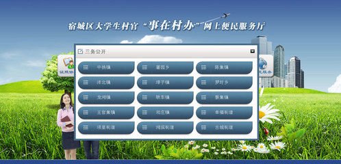 宜興網(wǎng)絡(luò)公司如何助力企業(yè)網(wǎng)站建設(shè)與SEO優(yōu)化推廣