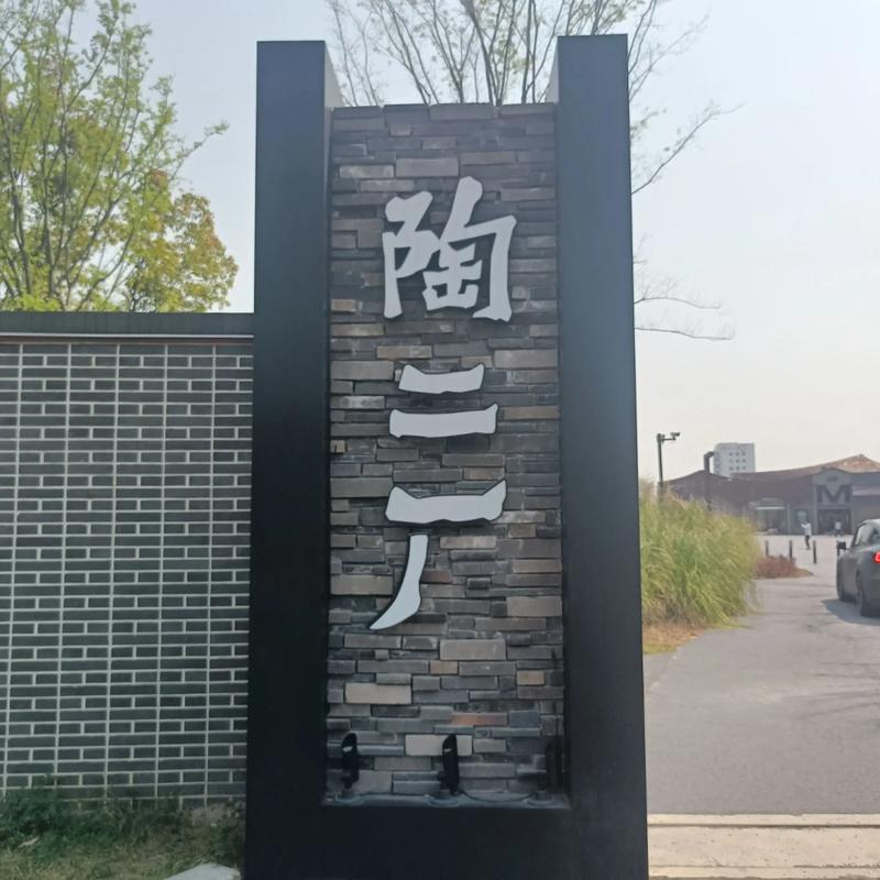 宜興網(wǎng)站建設(shè)全攻略 為何選擇博路網(wǎng)絡(luò)成就您的線上藍圖